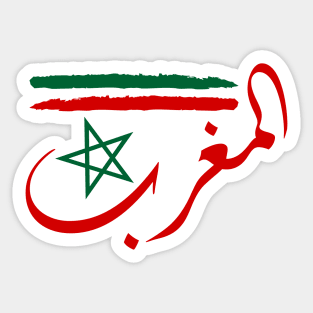 Morocco Sticker